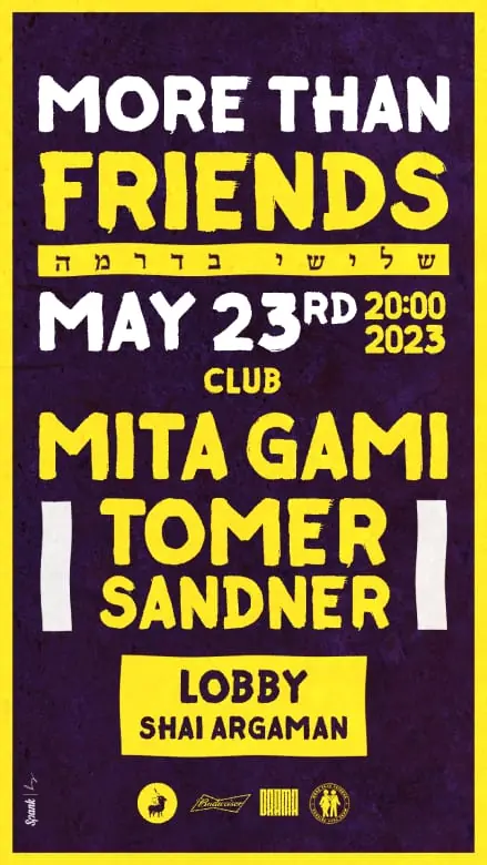 More Than Friends poster - yellow and black stacked type