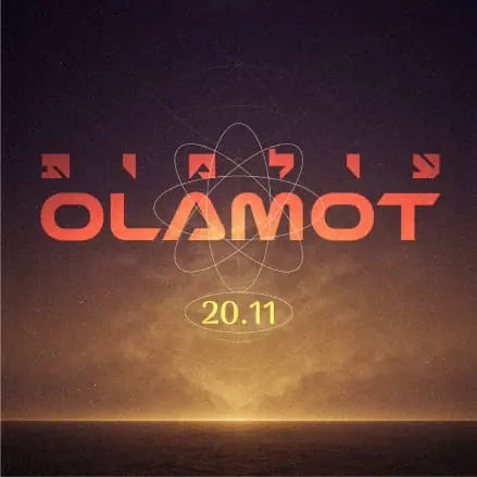 Olamot poster - glowing type over a dark horizon