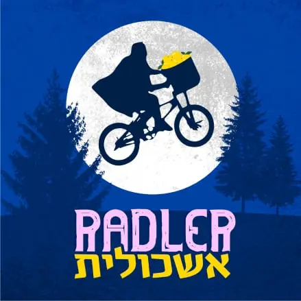 Beer label - Radler, a cyclist crossing a full moon