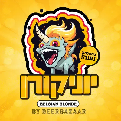 Beer label - a cartoon devil on yellow