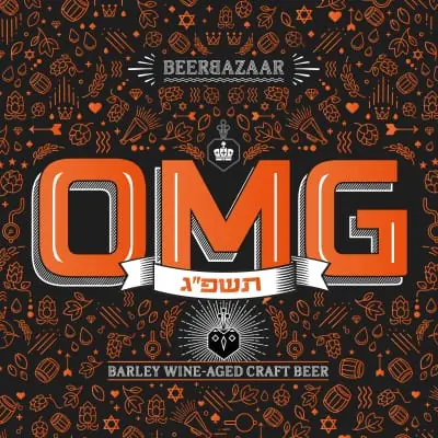 Beer label - OMG in orange on a patterned dark ground